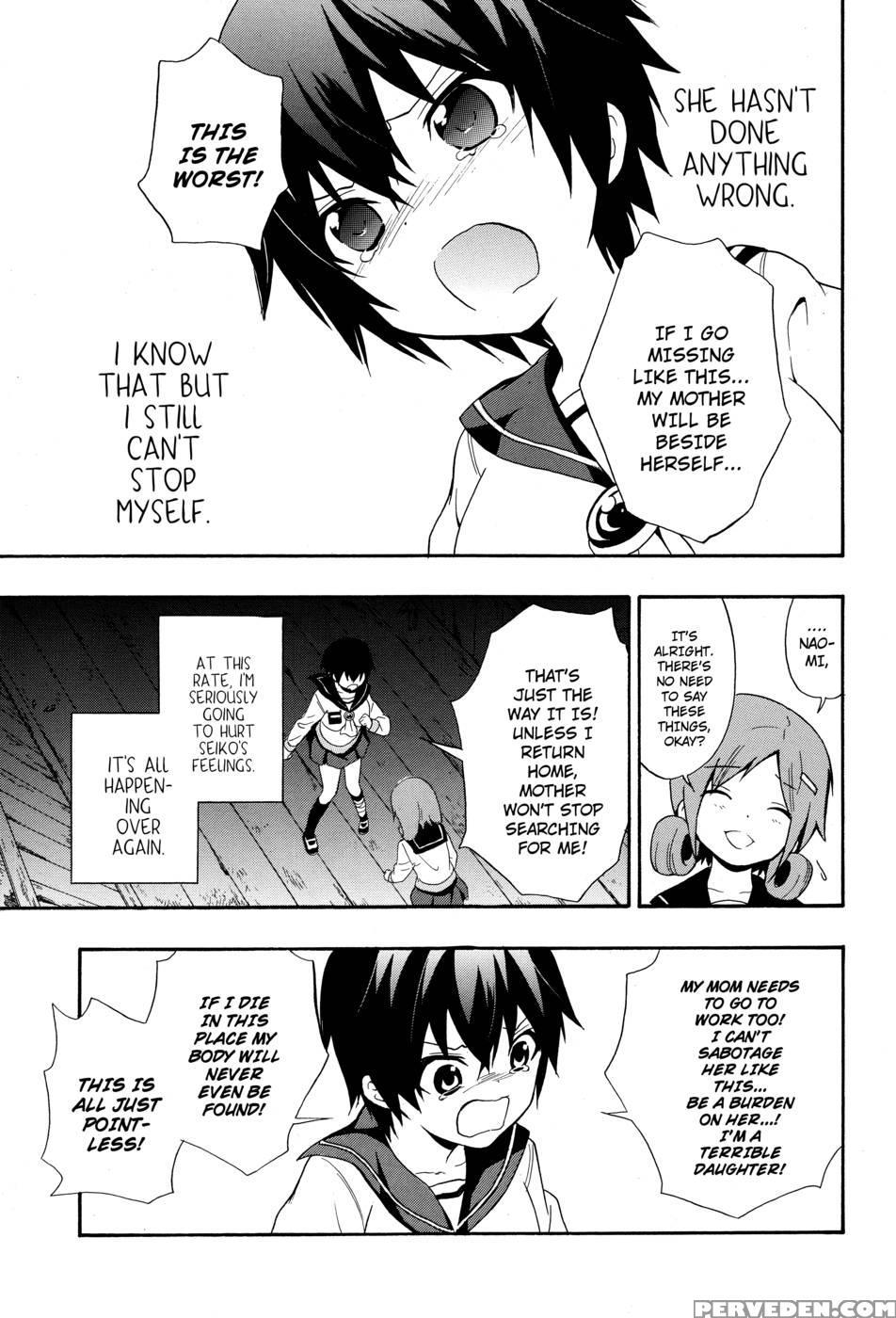 Corpse Party Book Of Shadows, Chapter 5 - Orie Mika, Kedouin Makoto 1