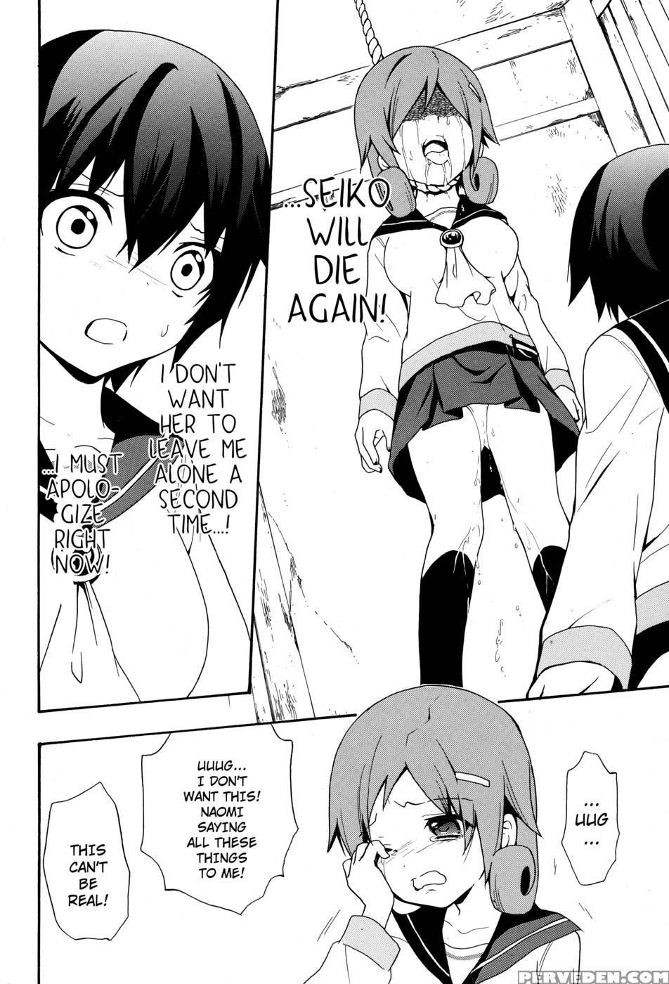 Corpse Party Book Of Shadows, Chapter 5 1