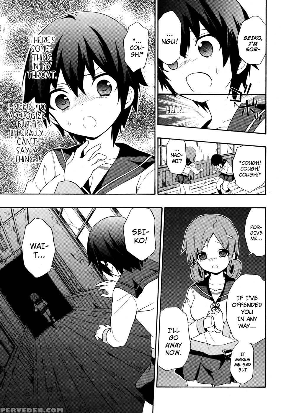 Corpse Party Book Of Shadows, Chapter 5 1