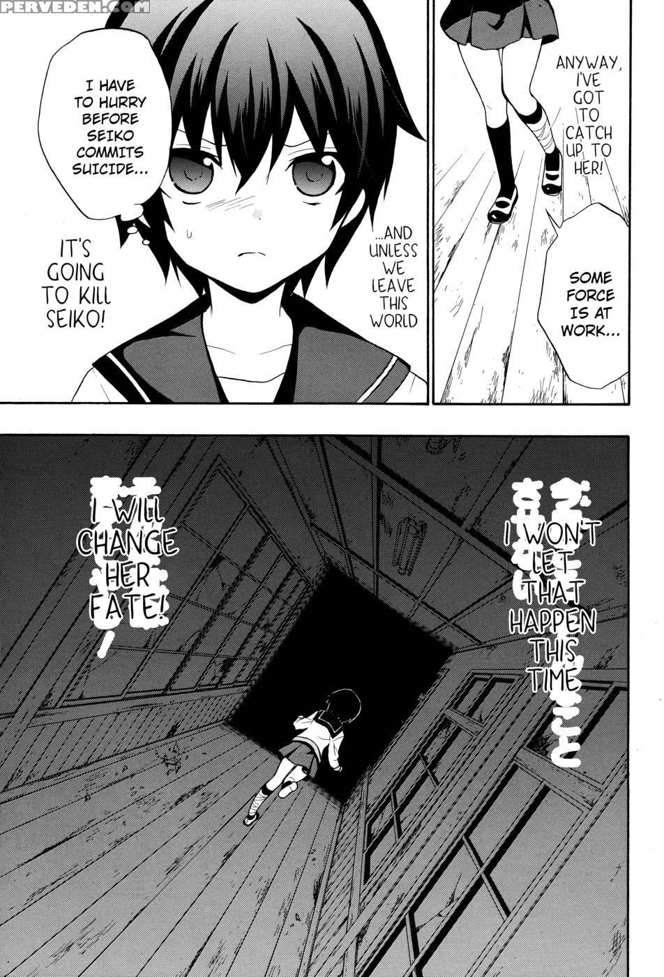 Corpse Party Book Of Shadows, Chapter 5 1