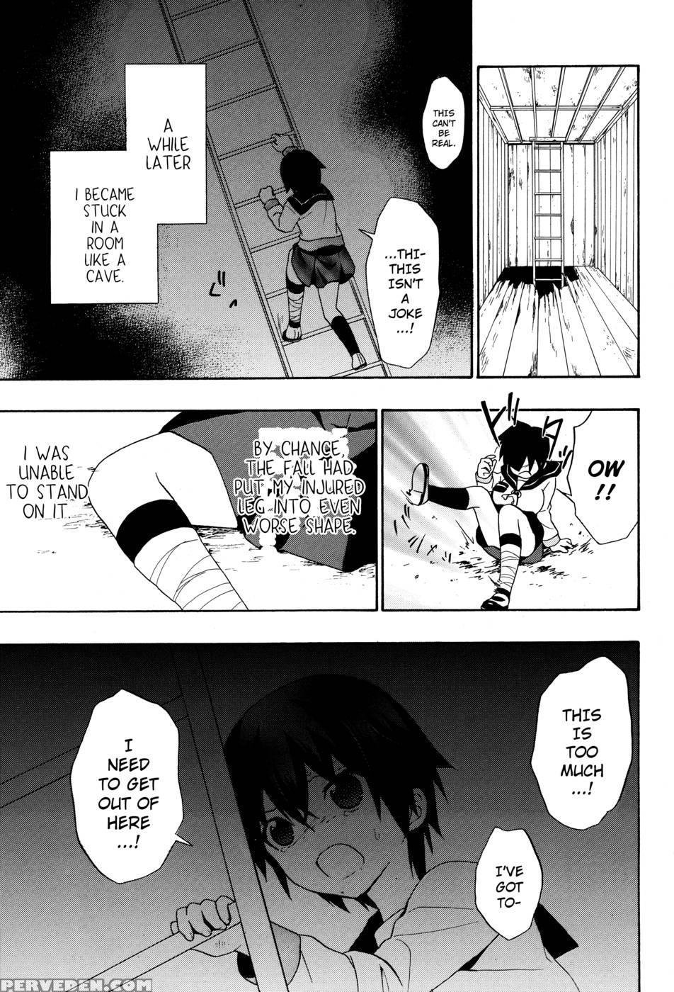 Corpse Party Book Of Shadows, Chapter 5 1