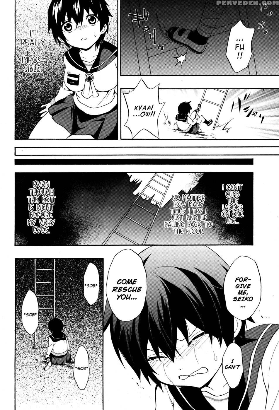 Corpse Party Book Of Shadows, Chapter 5 1