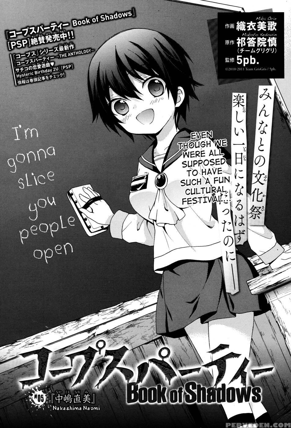 Corpse Party Book Of Shadows, Chapter 5 1