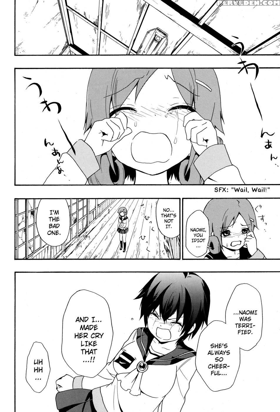 Corpse Party Book Of Shadows, Chapter 5 1