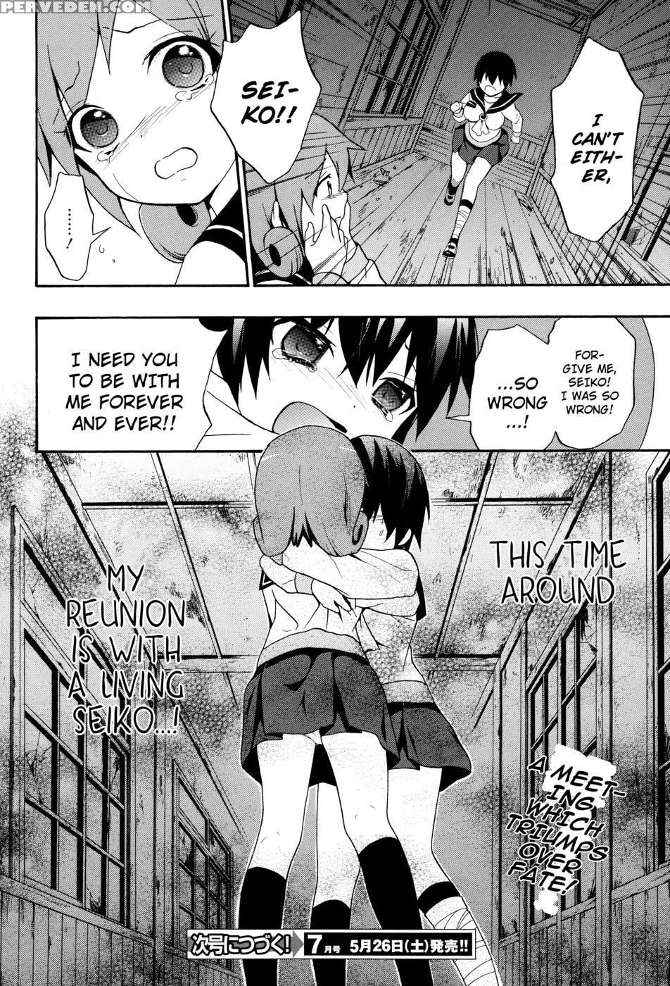 Corpse Party Book Of Shadows, Chapter 5 1