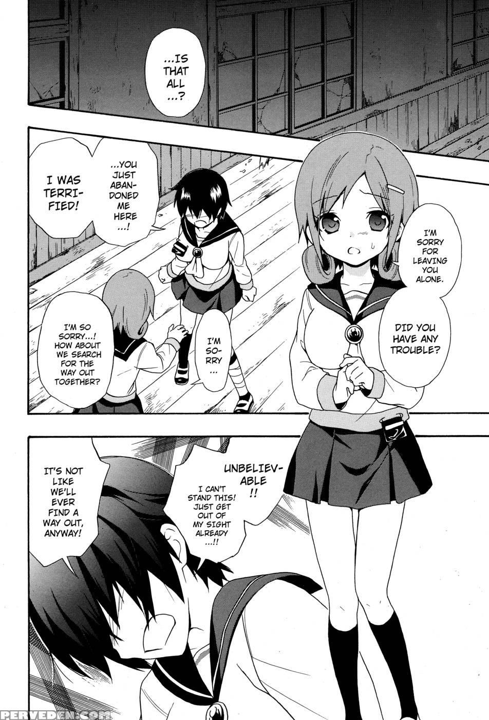 Corpse Party Book Of Shadows, Chapter 5 1