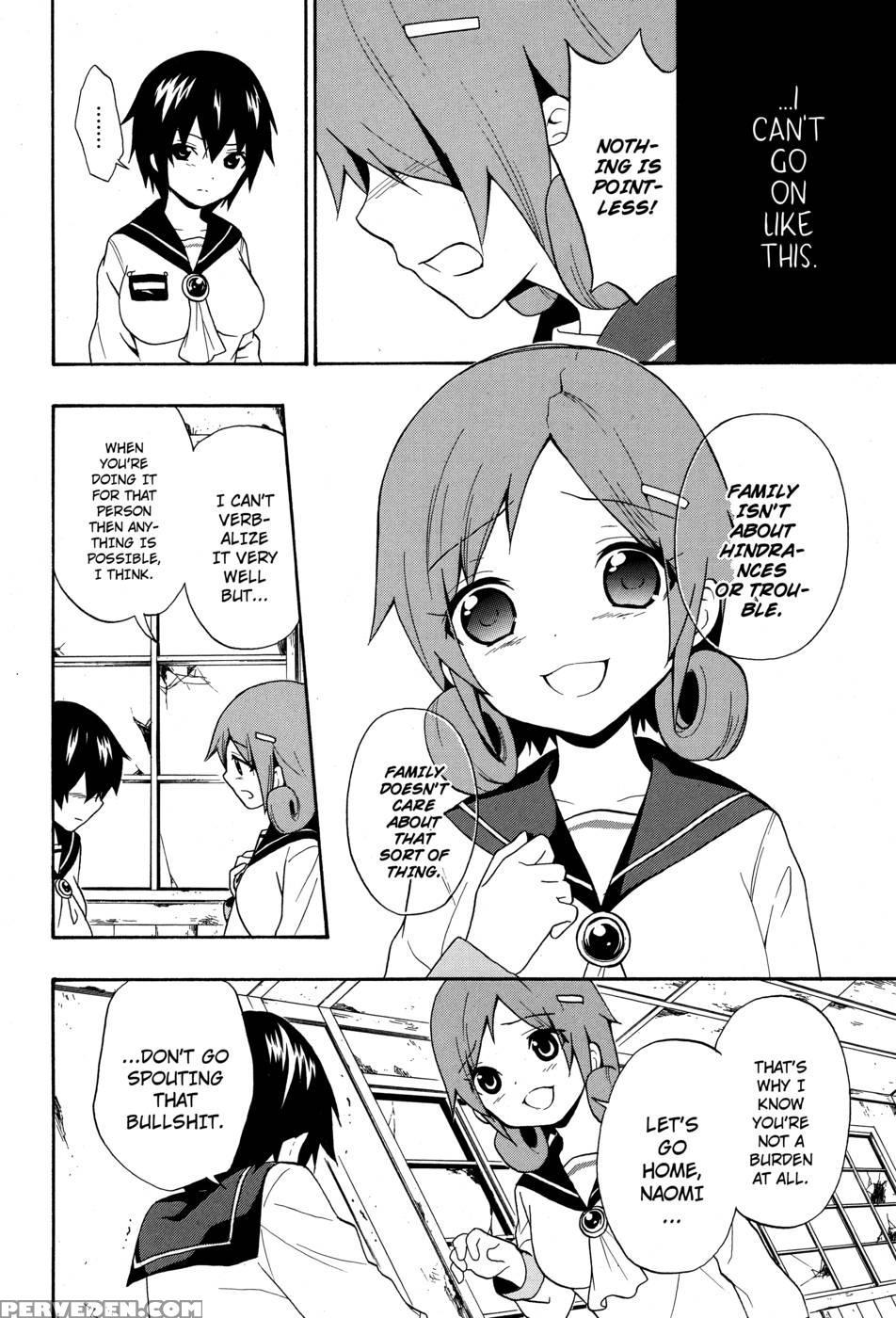 Corpse Party Book Of Shadows, Chapter 5 1