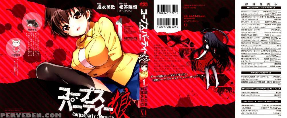 Corpse Party Musume, Chapter 1 - Orie Mika, Kedouin Makoto 1