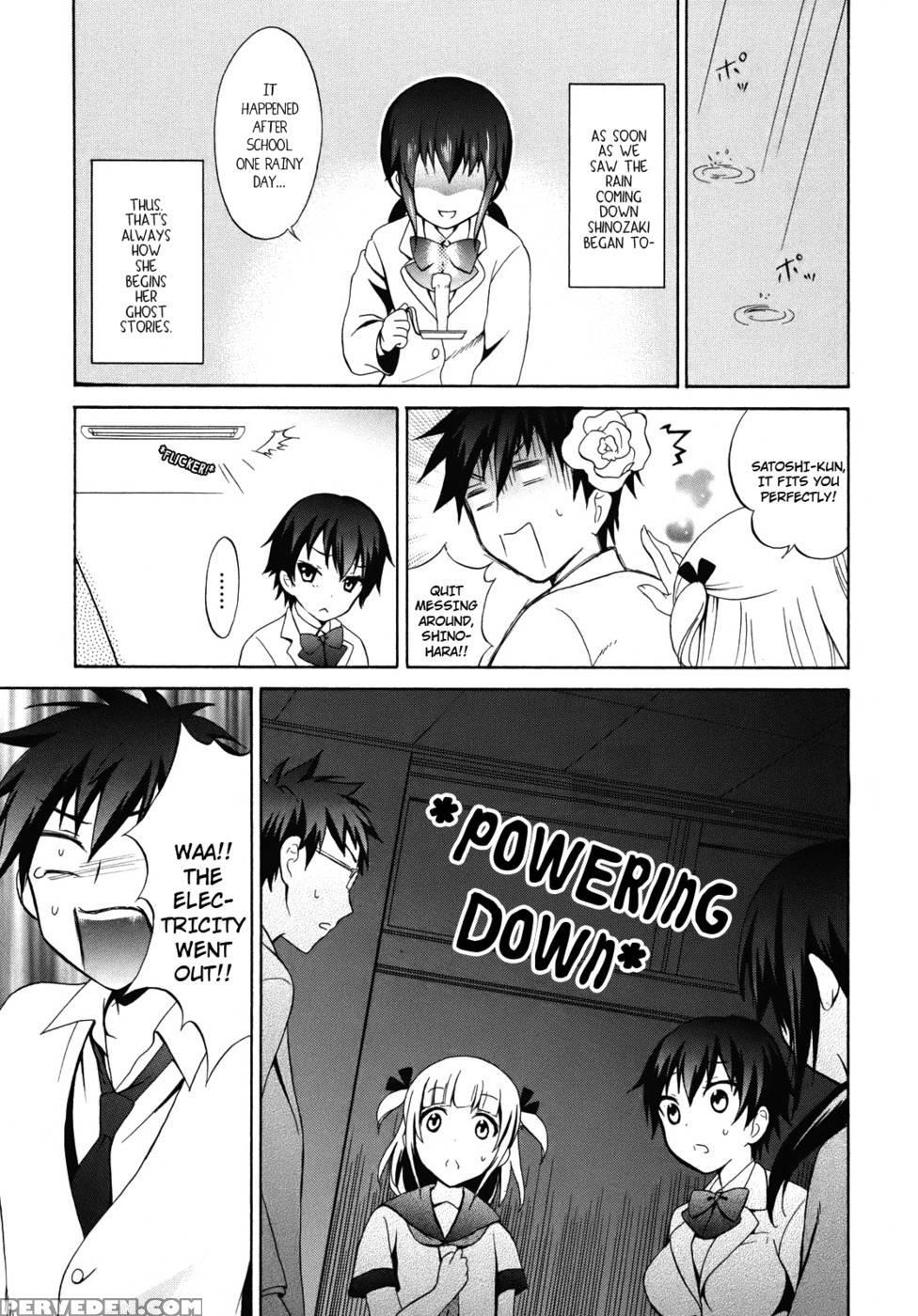 Corpse Party Musume, Chapter 1 - Orie Mika, Kedouin Makoto 1