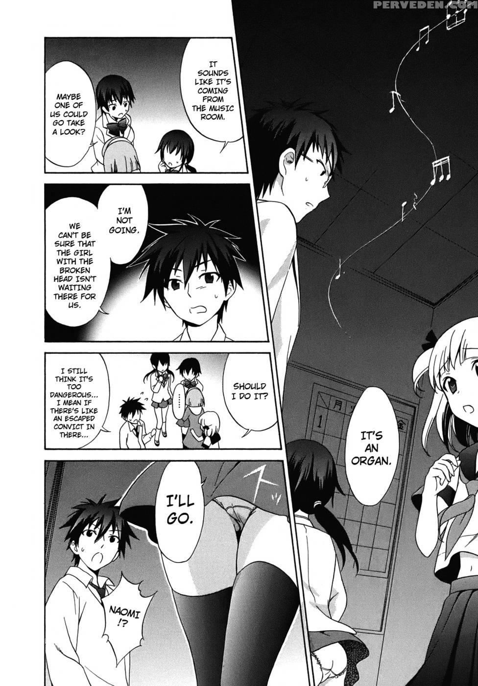 Corpse Party Musume, Chapter 1 - Orie Mika, Kedouin Makoto 1