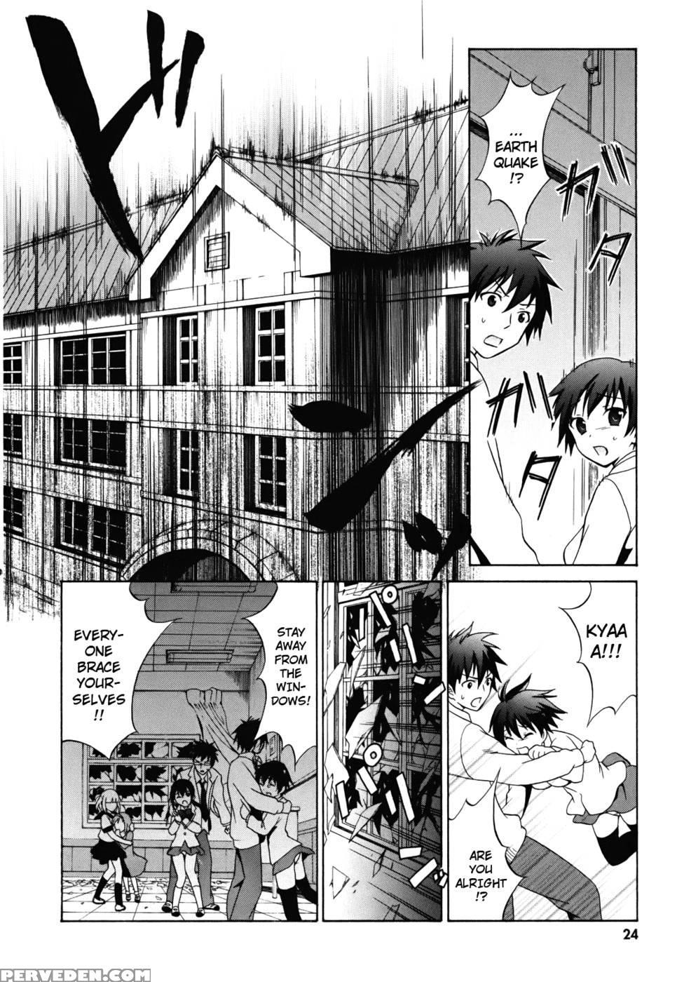 Corpse Party Musume, Chapter 1 - Orie Mika, Kedouin Makoto 1