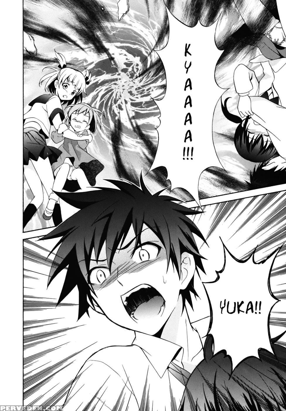 Corpse Party Musume, Chapter 1 - Orie Mika, Kedouin Makoto 1
