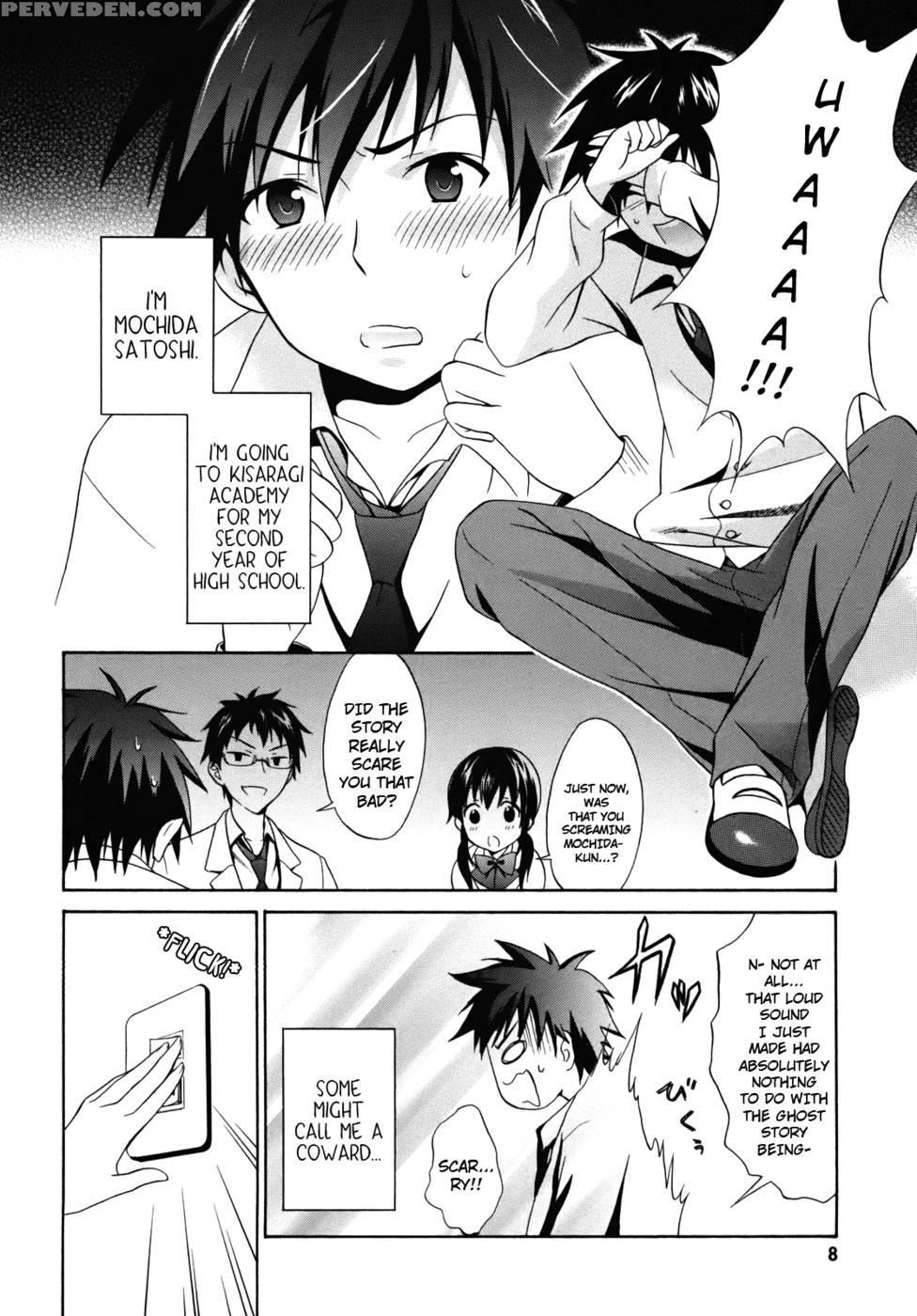 Corpse Party Musume, Chapter 1 - Orie Mika, Kedouin Makoto 1