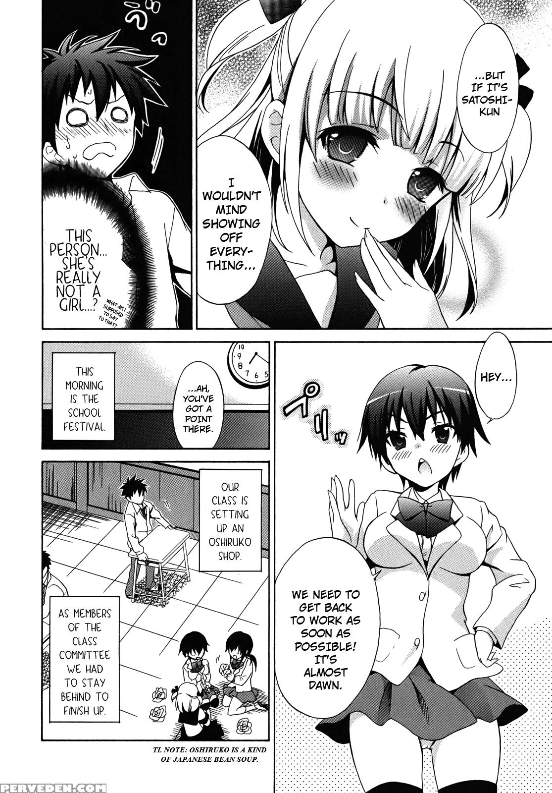 Corpse Party Musume, Chapter 1 - Original Work 1