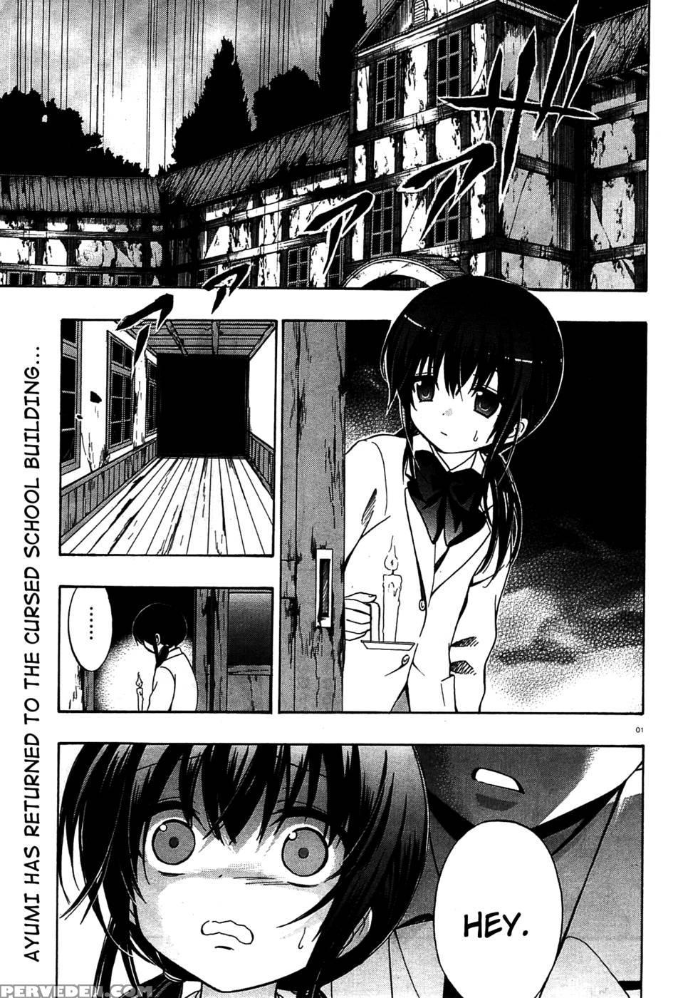 Corpse Party Musume, Chapter 10 - Orie Mika, Kedouin Makoto 1