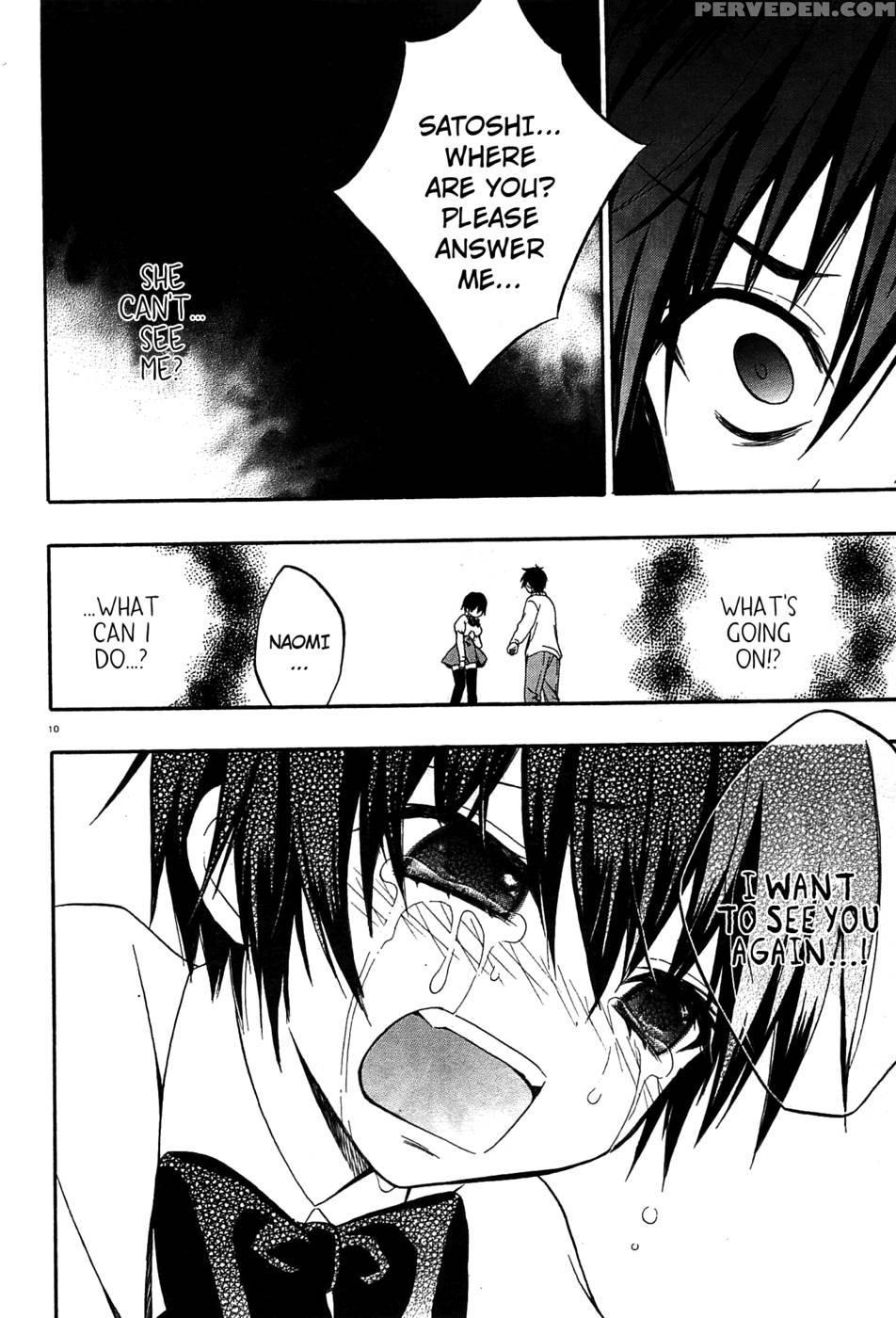Corpse Party Musume, Chapter 10 - Orie Mika, Kedouin Makoto 1