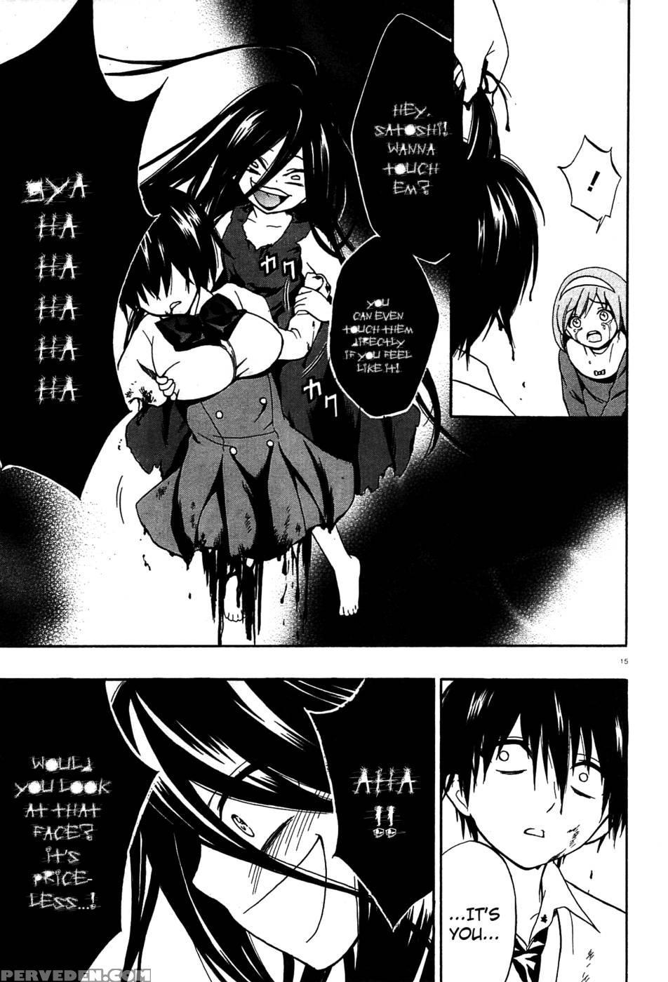Corpse Party Musume, Chapter 10 - Orie Mika, Kedouin Makoto 1