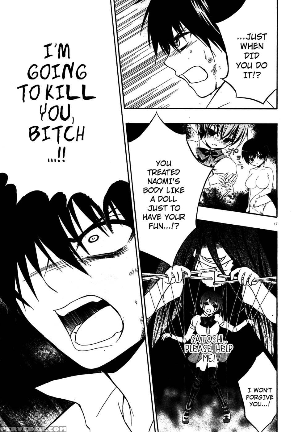 Corpse Party Musume, Chapter 10 - Orie Mika, Kedouin Makoto 1