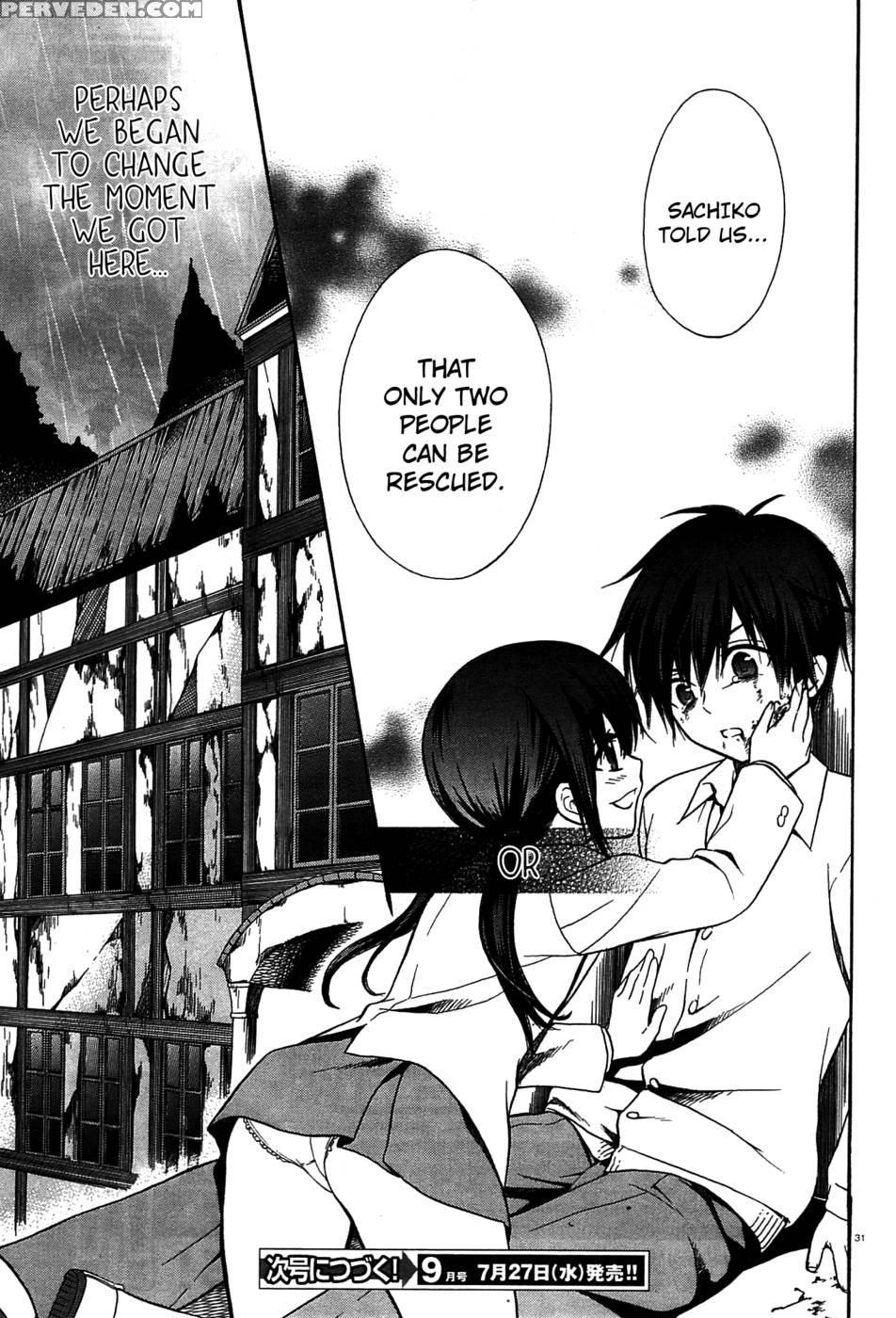 Corpse Party Musume, Chapter 10 - Orie Mika, Kedouin Makoto 1