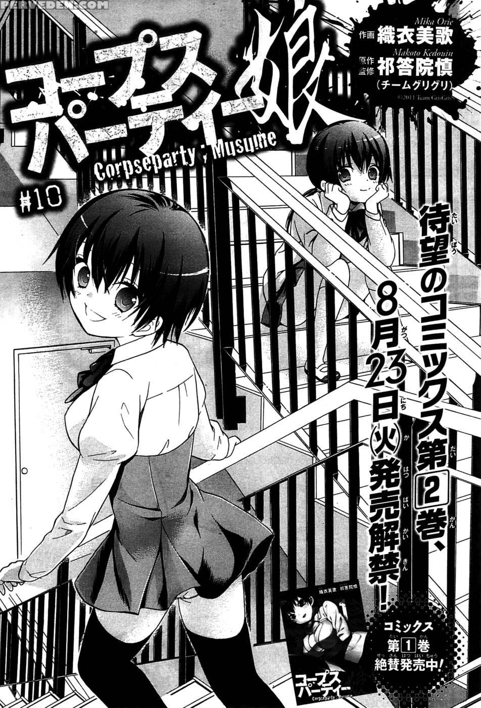 Corpse Party Musume, Chapter 10 - Orie Mika, Kedouin Makoto 1