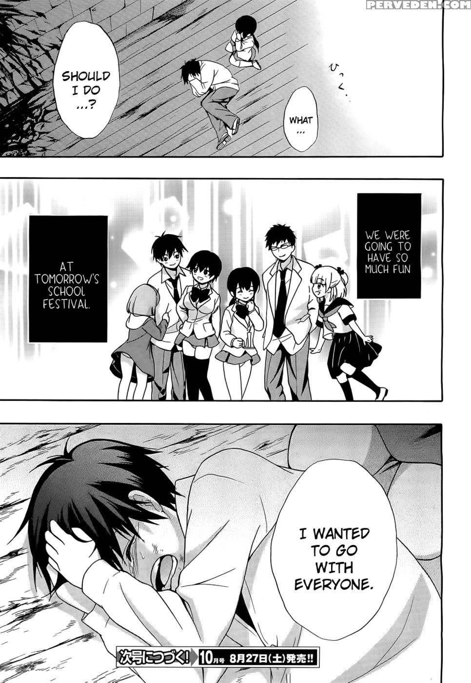 Corpse Party Musume, Chapter 11 - Orie Mika, Kedouin Makoto 1