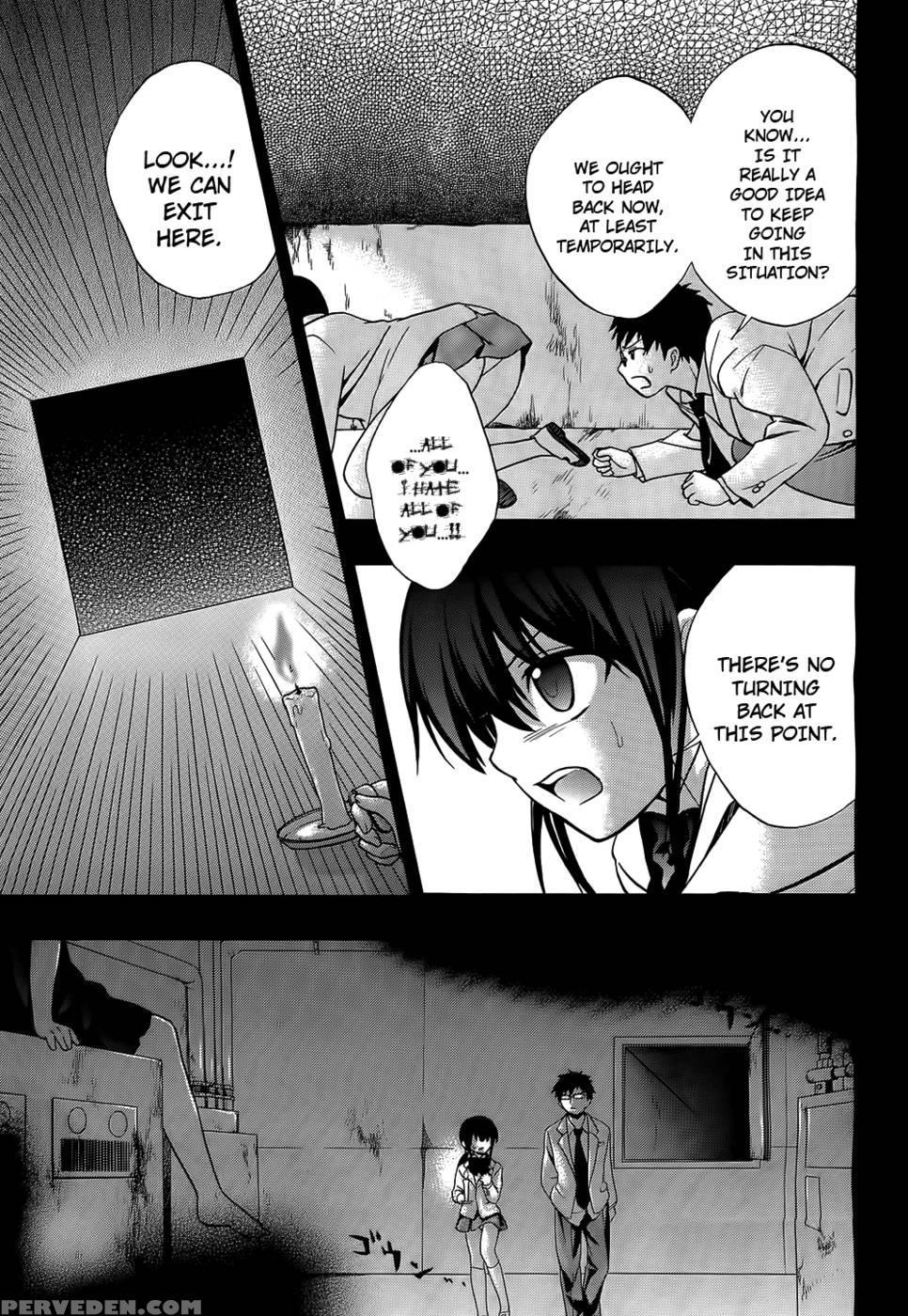 Corpse Party Musume, Chapter 11 - Orie Mika, Kedouin Makoto 1