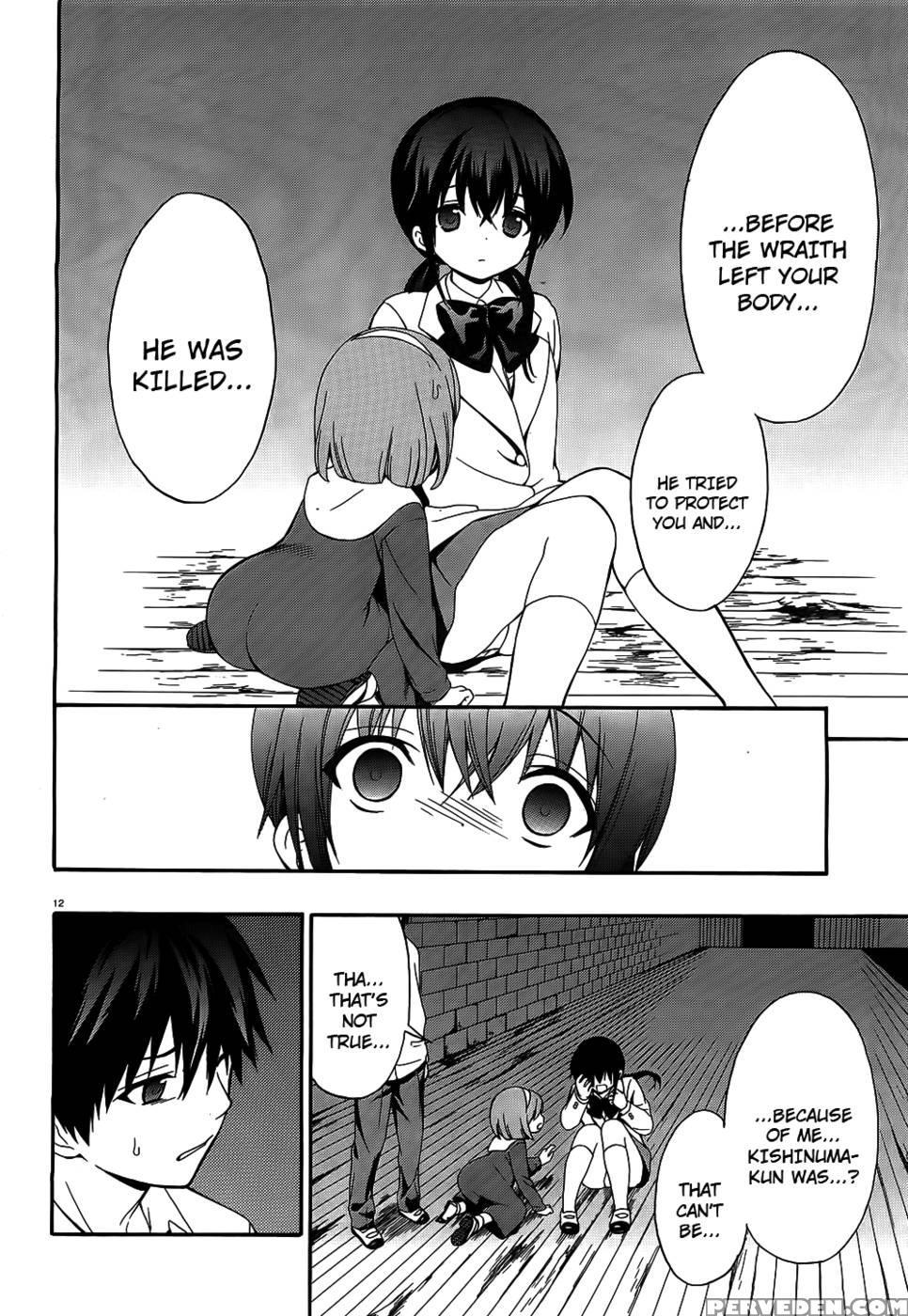 Corpse Party Musume, Chapter 12 - Orie Mika, Kedouin Makoto 1