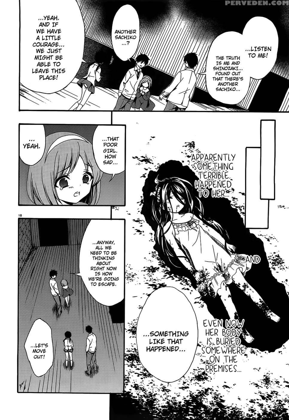 Corpse Party Musume, Chapter 12 - Orie Mika, Kedouin Makoto 1