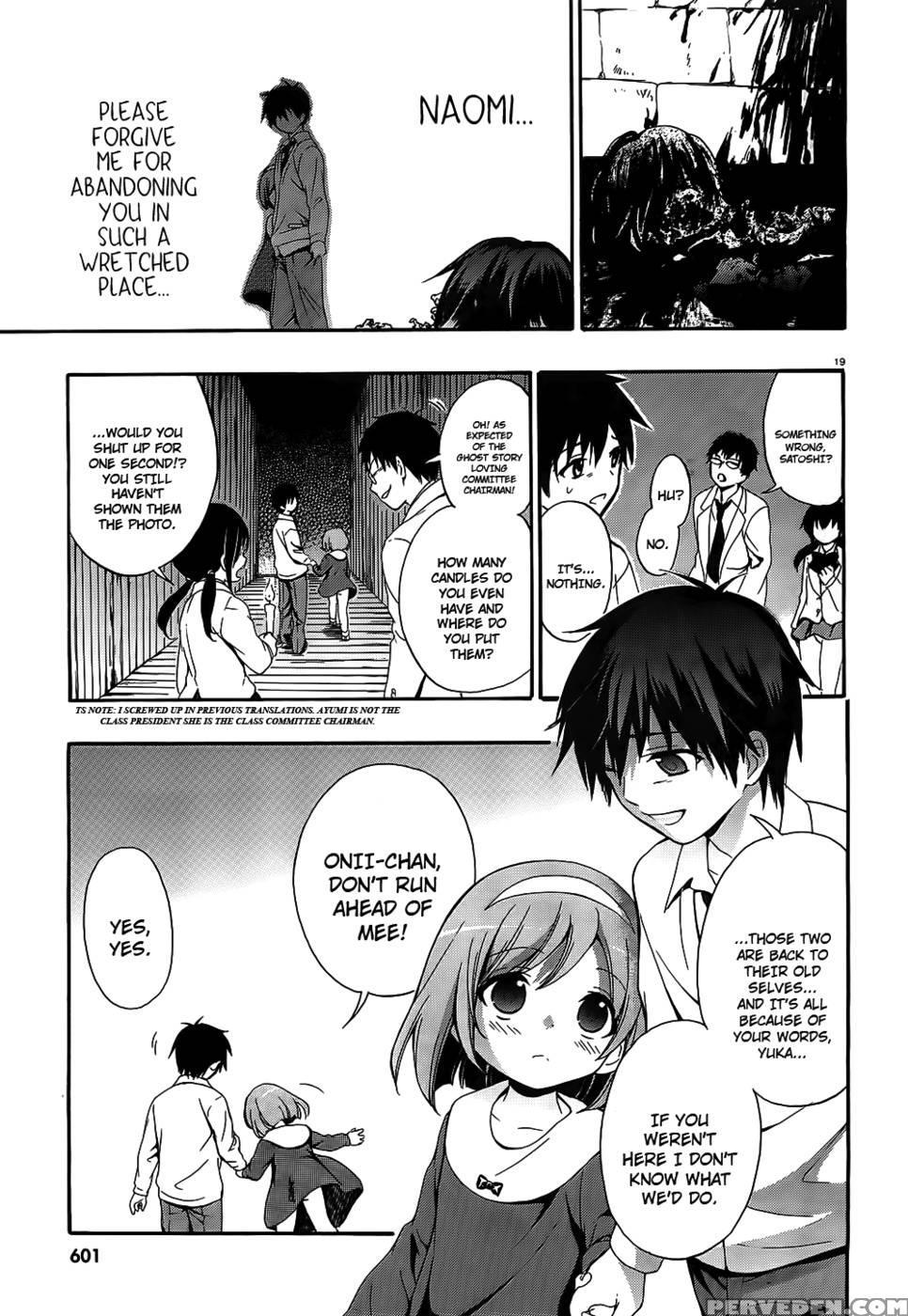 Corpse Party Musume, Chapter 12 - Orie Mika, Kedouin Makoto 1