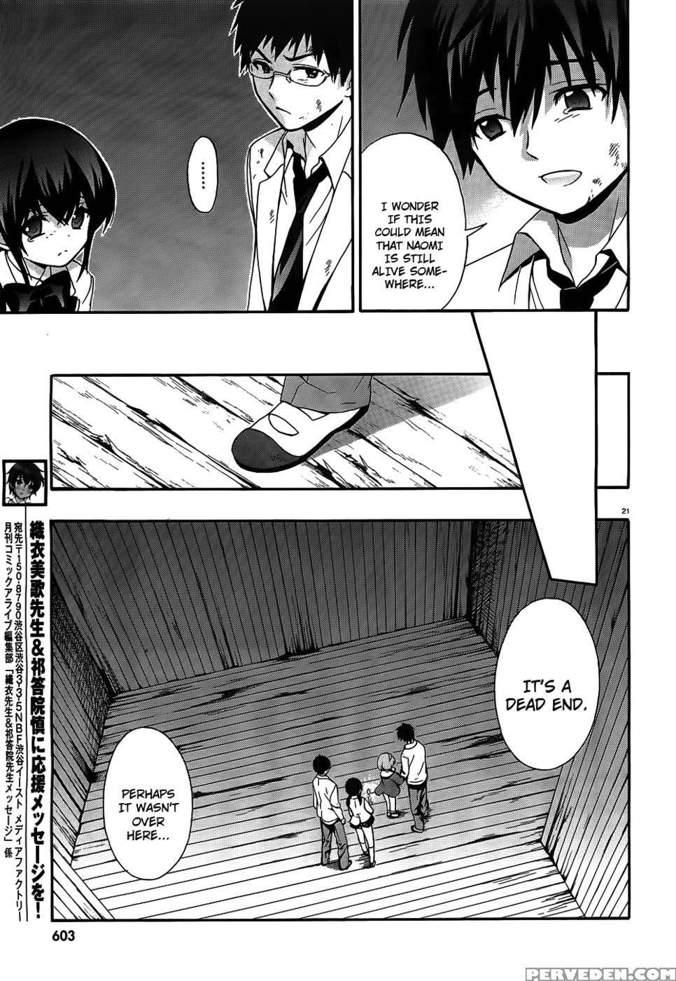 Corpse Party Musume, Chapter 12 - Orie Mika, Kedouin Makoto 1
