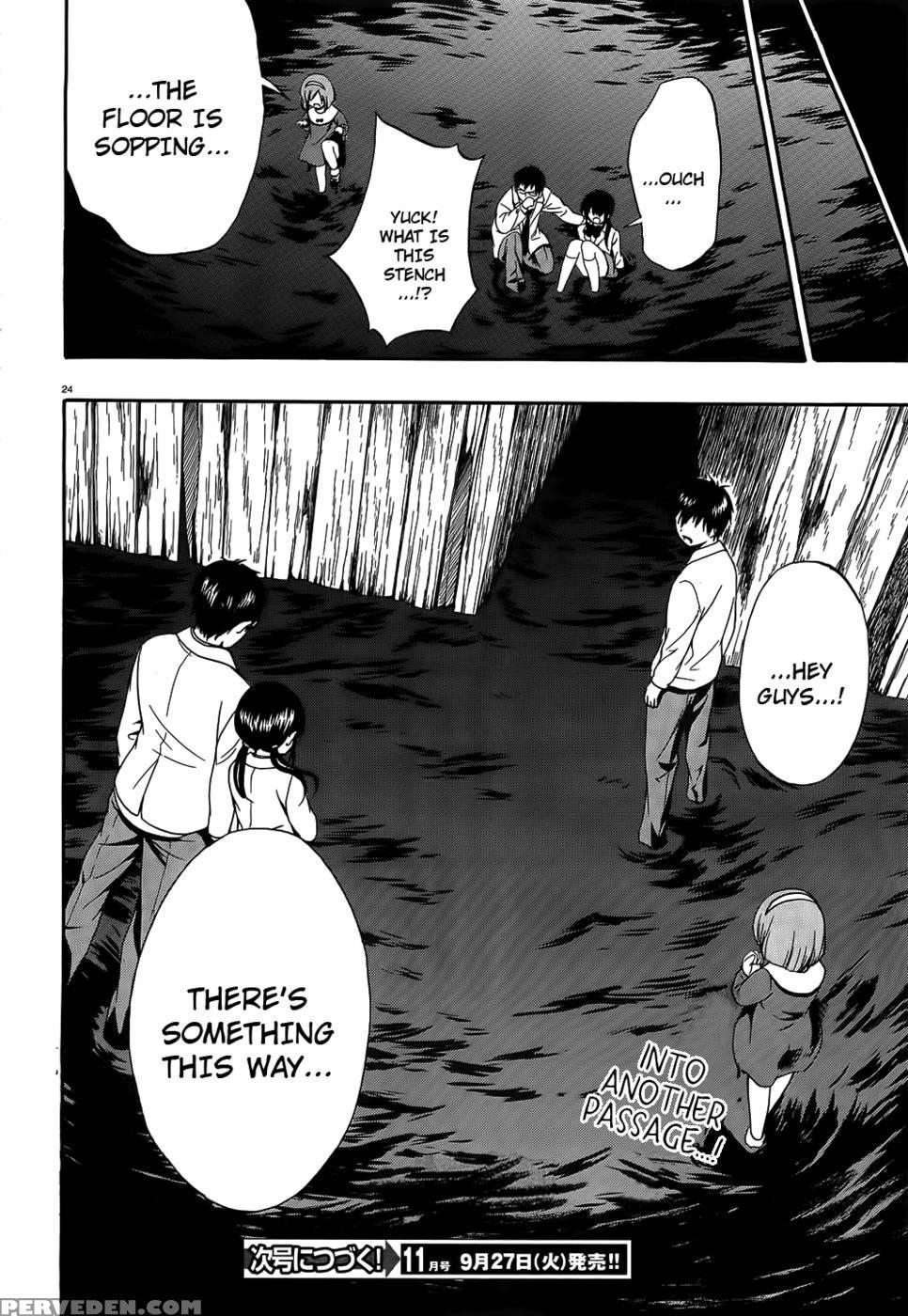 Corpse Party Musume, Chapter 12 - Orie Mika, Kedouin Makoto 1