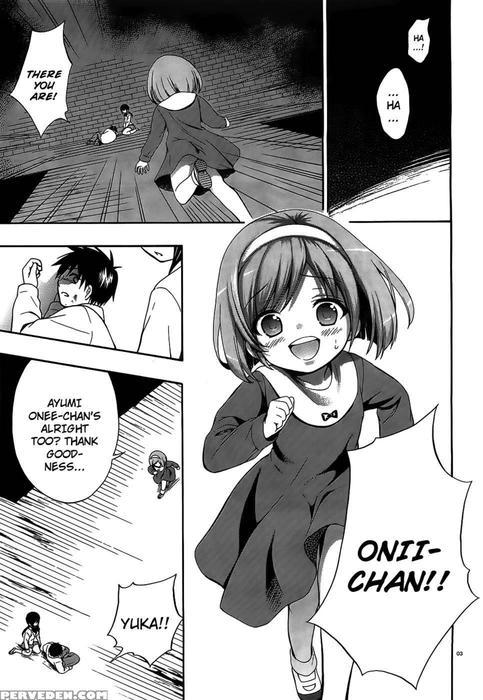 Corpse Party Musume, Chapter 12 - Orie Mika, Kedouin Makoto 1