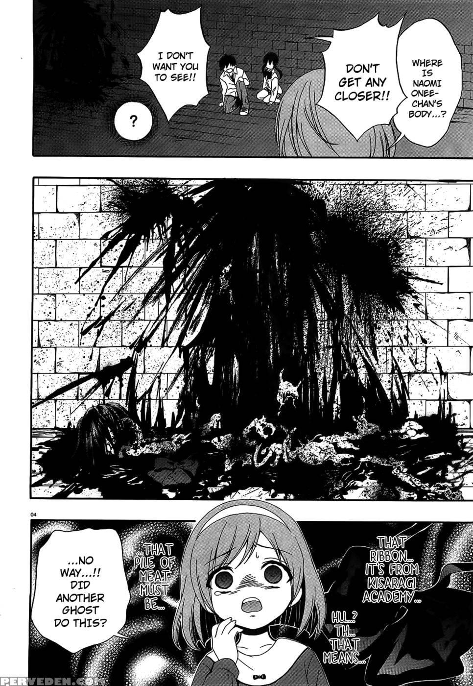 Corpse Party Musume, Chapter 12 - Orie Mika, Kedouin Makoto 1