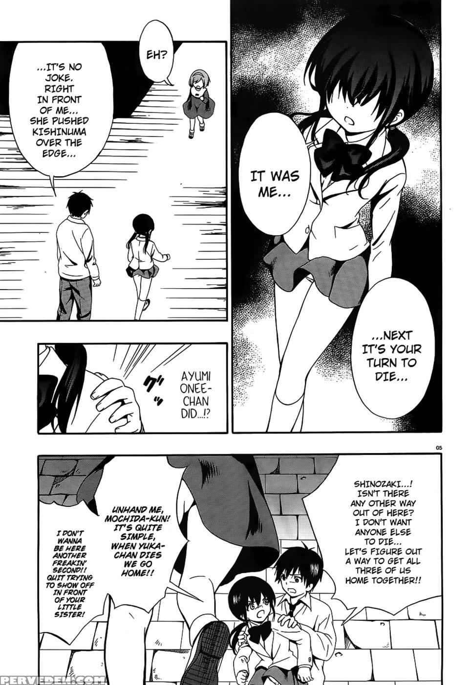 Corpse Party Musume, Chapter 12 - Orie Mika, Kedouin Makoto 1