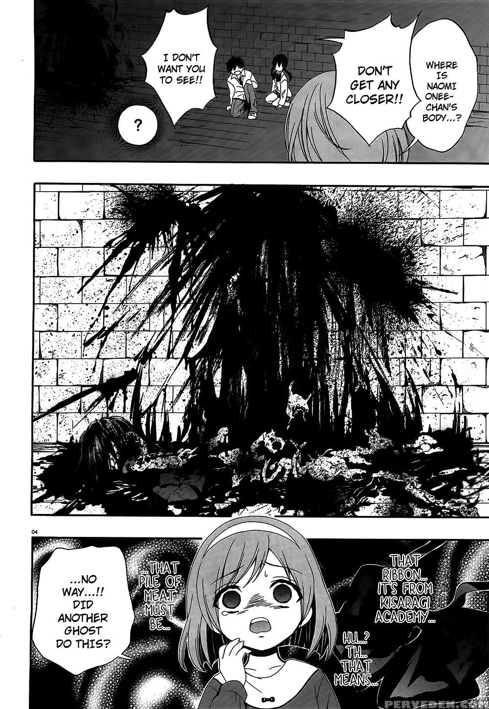 Corpse Party Musume, Chapter 12 - Original Work 1