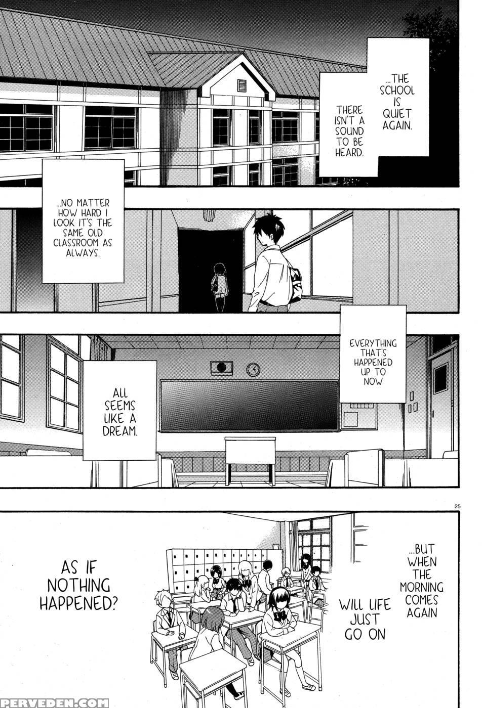 Corpse Party Musume, Chapter 17 - Orie Mika, Kedouin Makoto 1