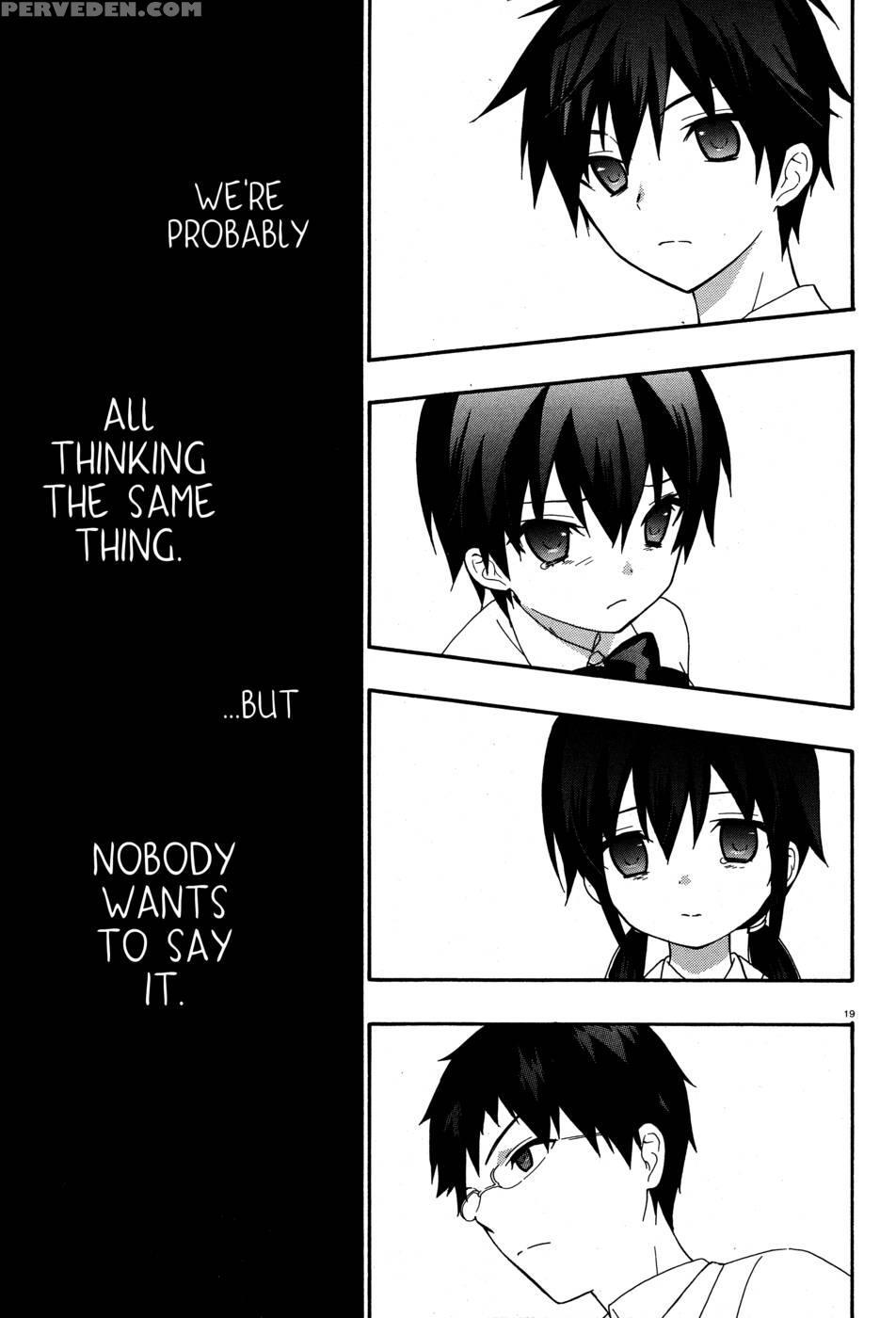 Corpse Party Musume, Chapter 17 - Orie Mika, Kedouin Makoto 1
