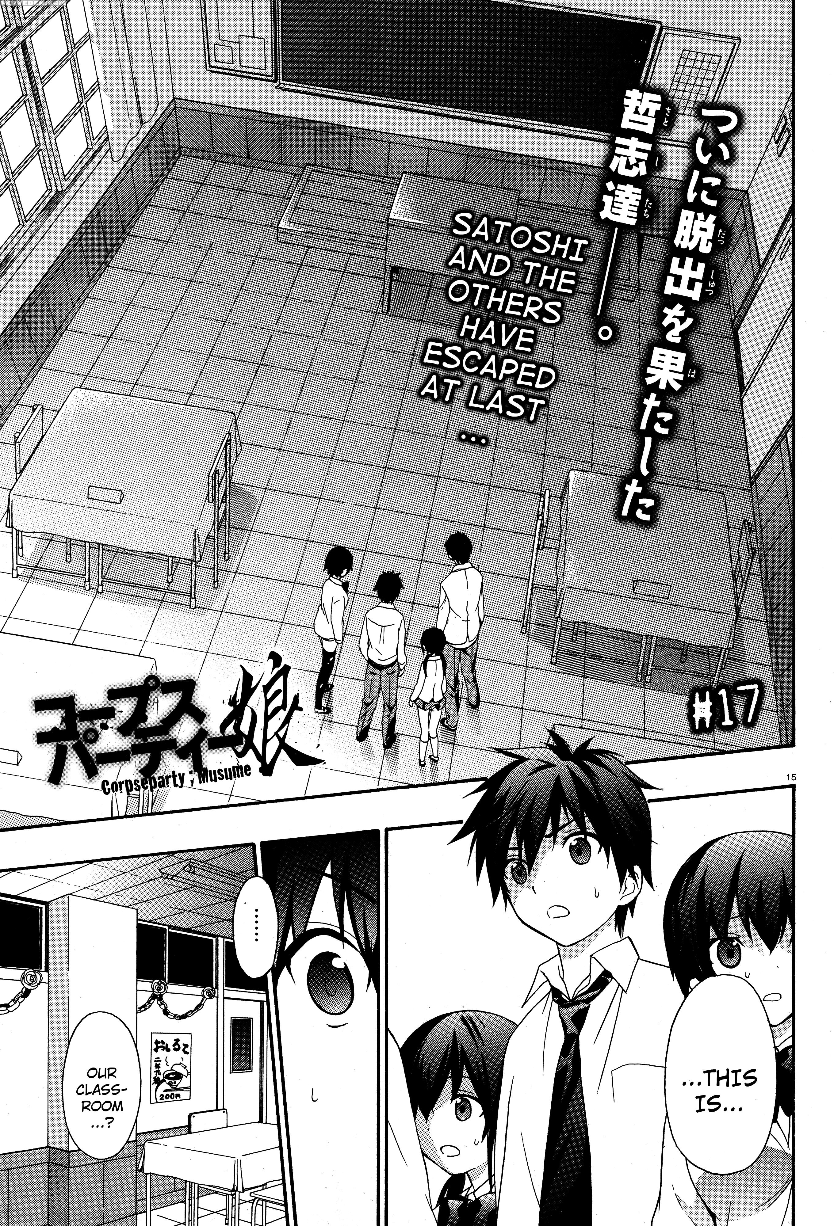 Corpse Party Musume, Chapter 17 - Original Work 1