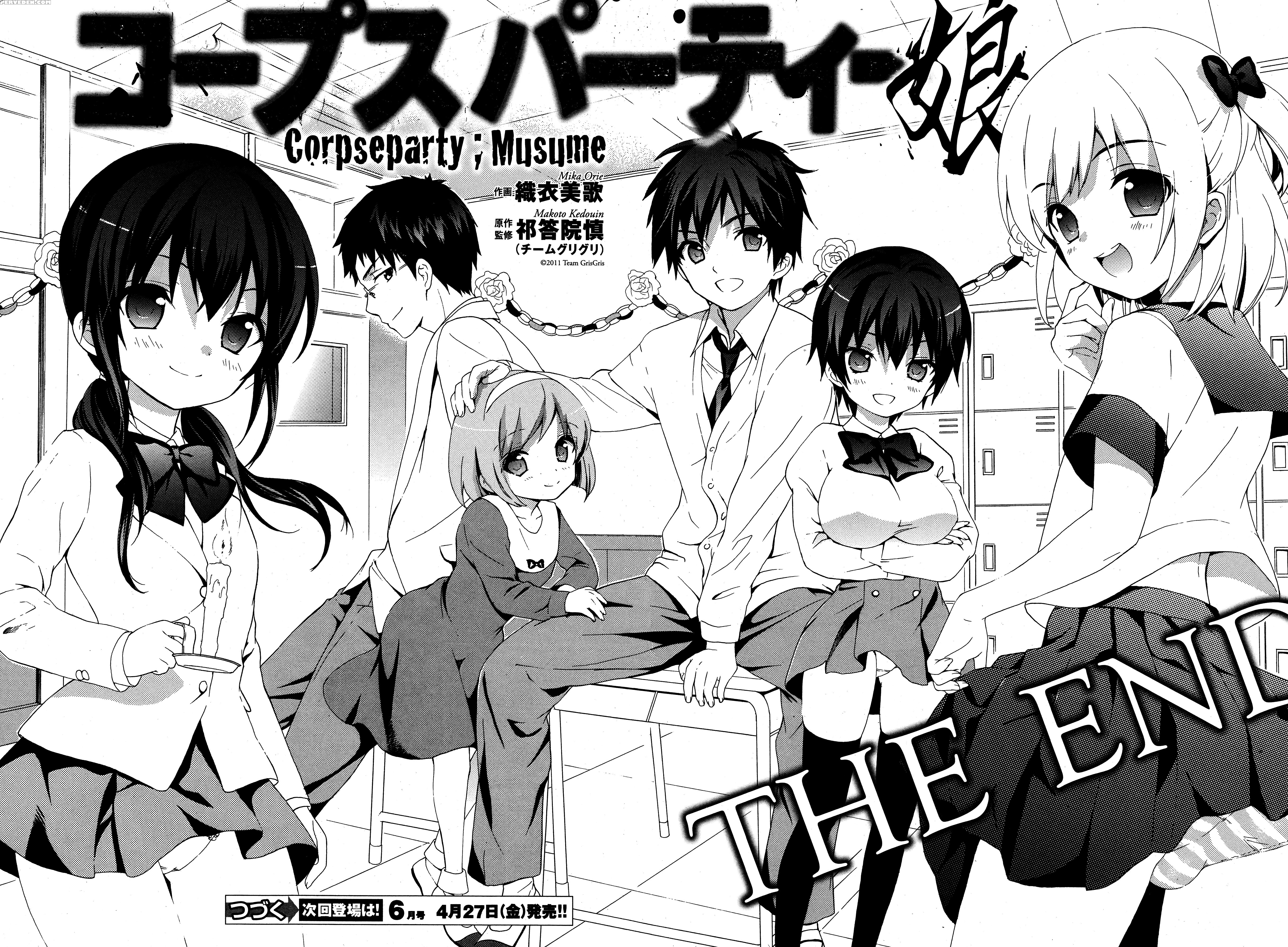 Corpse Party Musume, Chapter 17 - Original Work 1