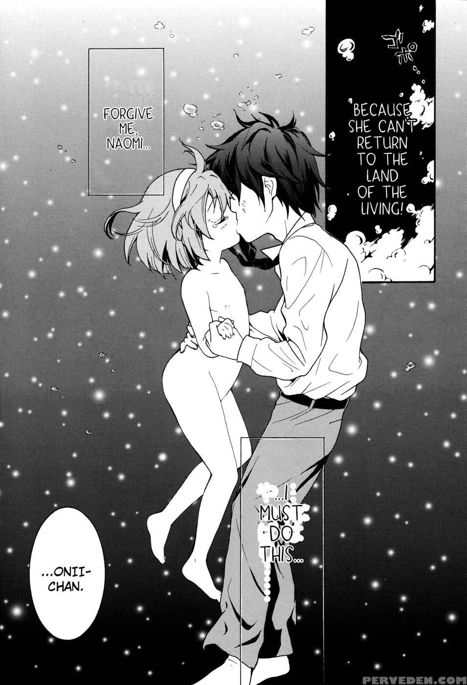 Corpse Party Musume, Chapter 18 - Orie Mika, Kedouin Makoto 1