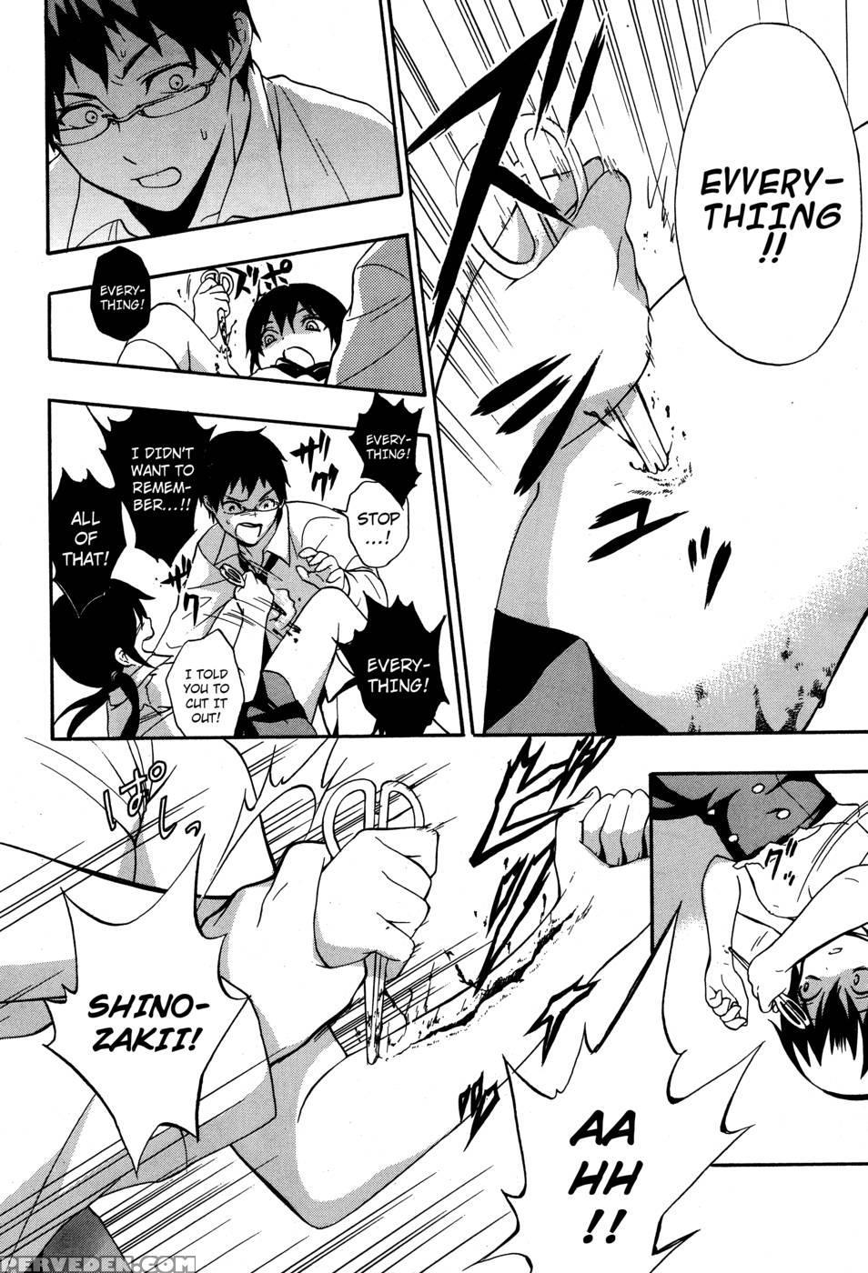 Corpse Party Musume, Chapter 19 - Orie Mika, Kedouin Makoto 1