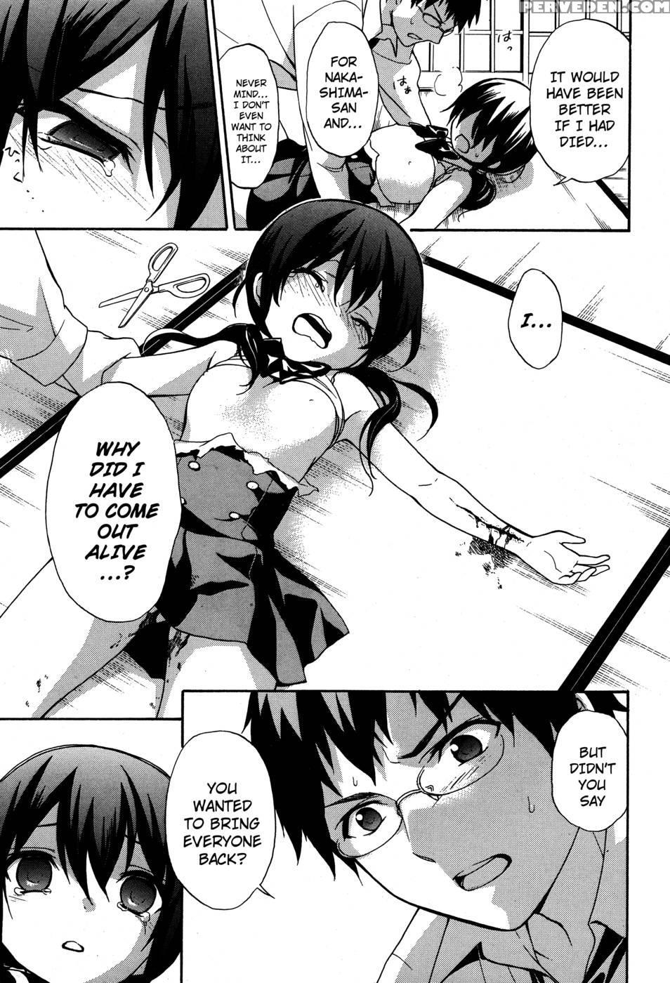 Corpse Party Musume, Chapter 19 - Orie Mika, Kedouin Makoto 1