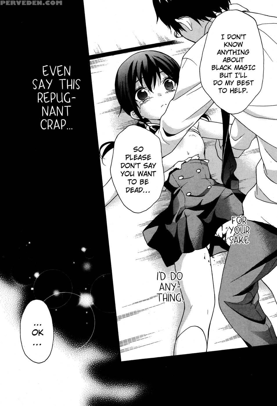 Corpse Party Musume, Chapter 19 - Orie Mika, Kedouin Makoto 1