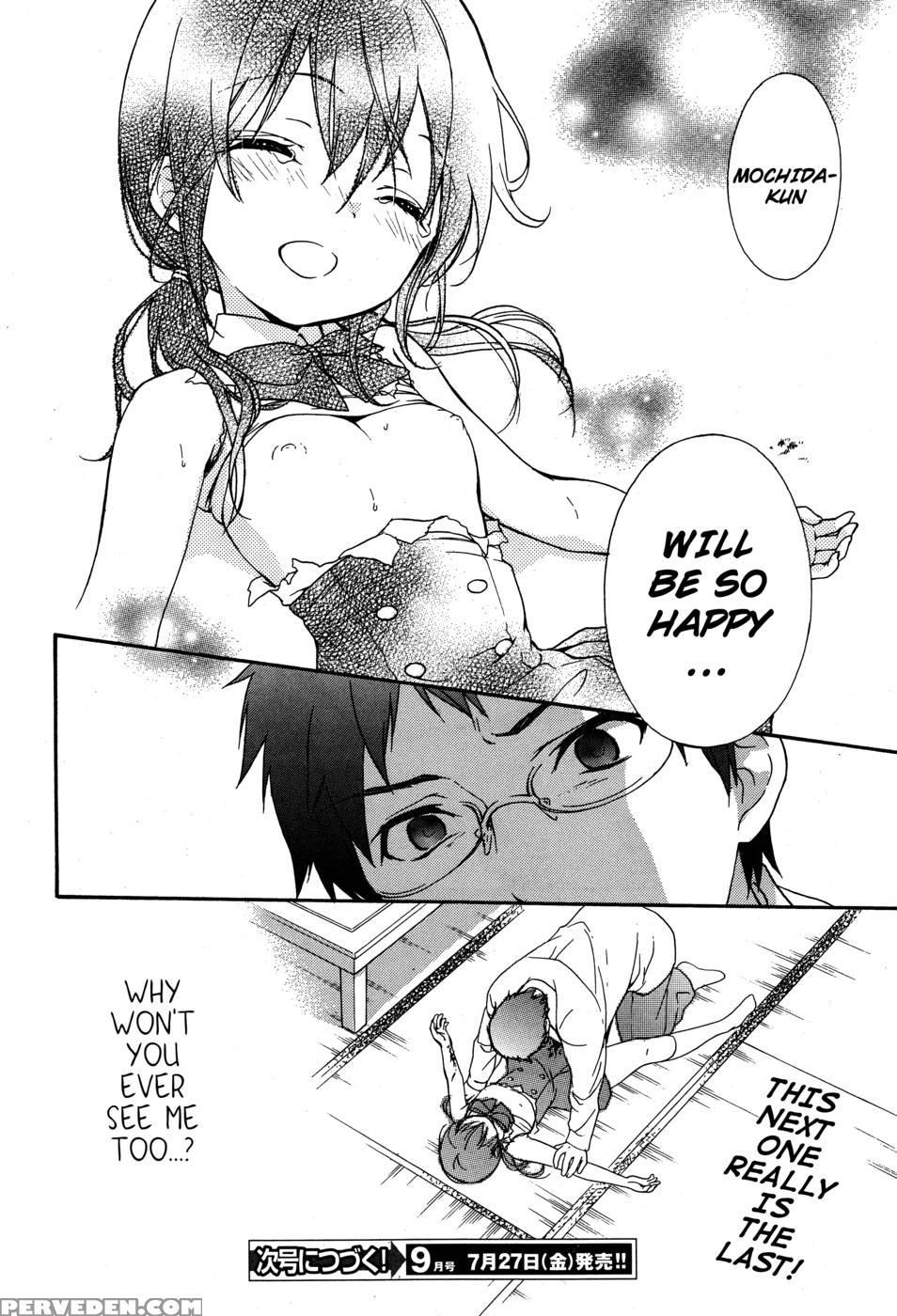 Corpse Party Musume, Chapter 19 - Orie Mika, Kedouin Makoto 1