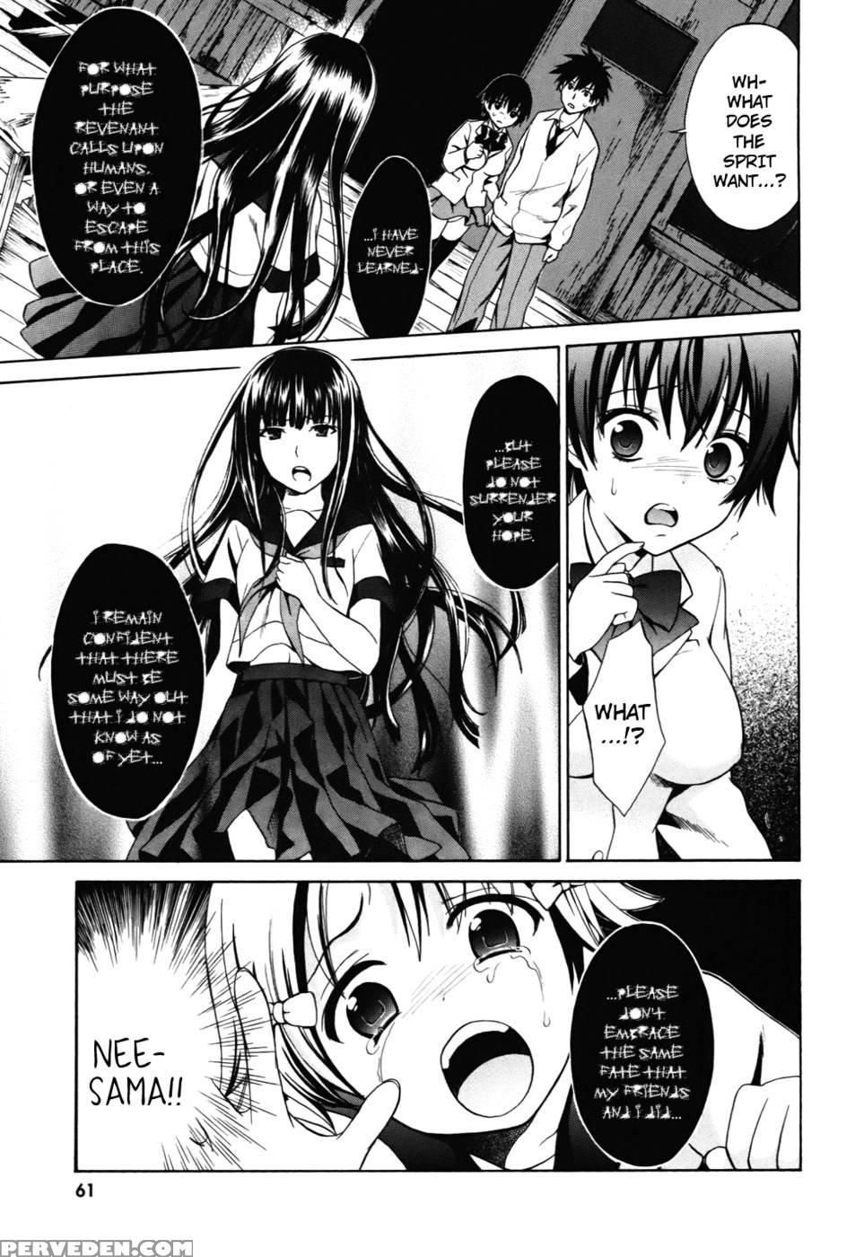 Corpse Party Musume, Chapter 2 - Orie Mika, Kedouin Makoto 1