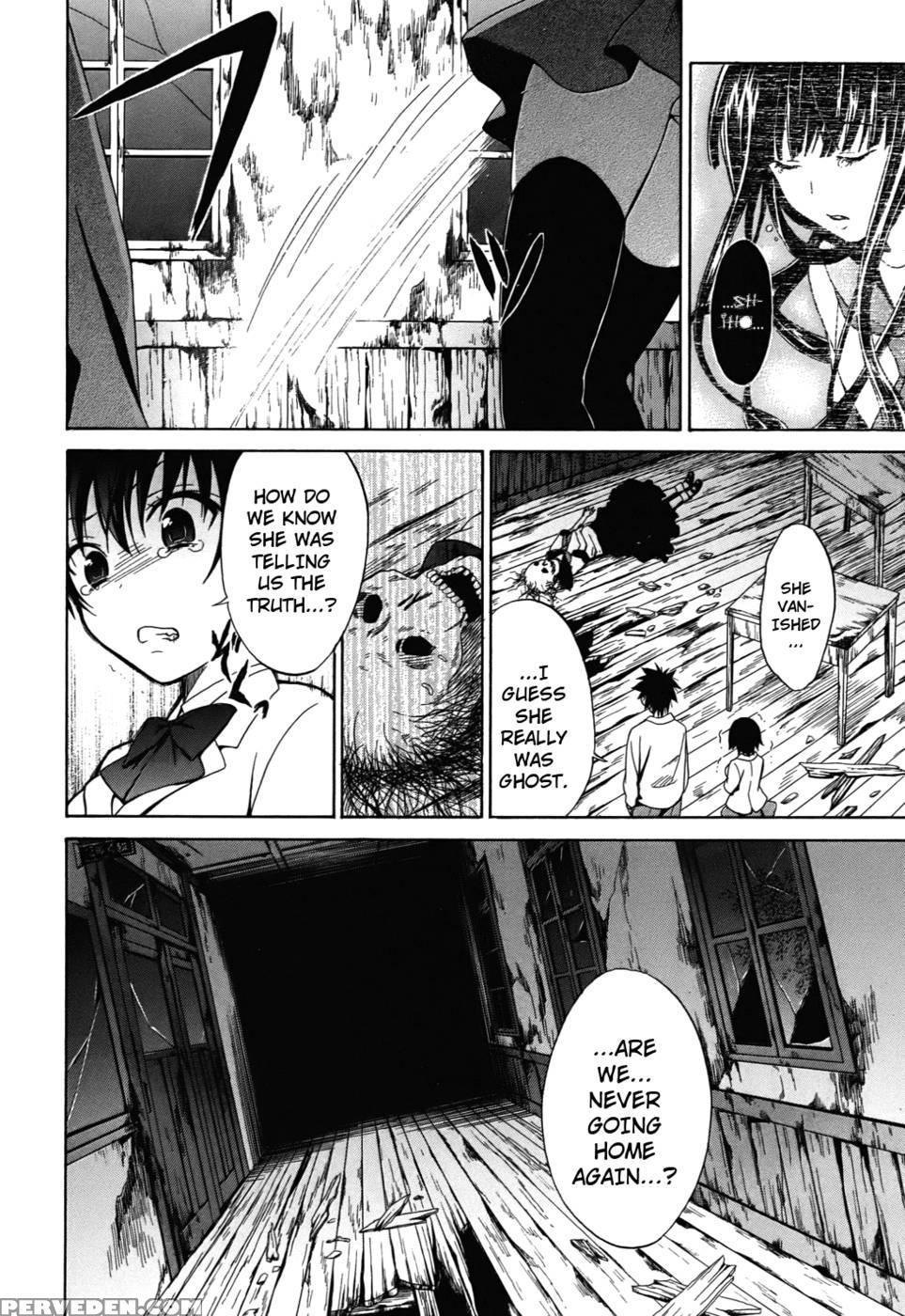 Corpse Party Musume, Chapter 2 - Orie Mika, Kedouin Makoto 1