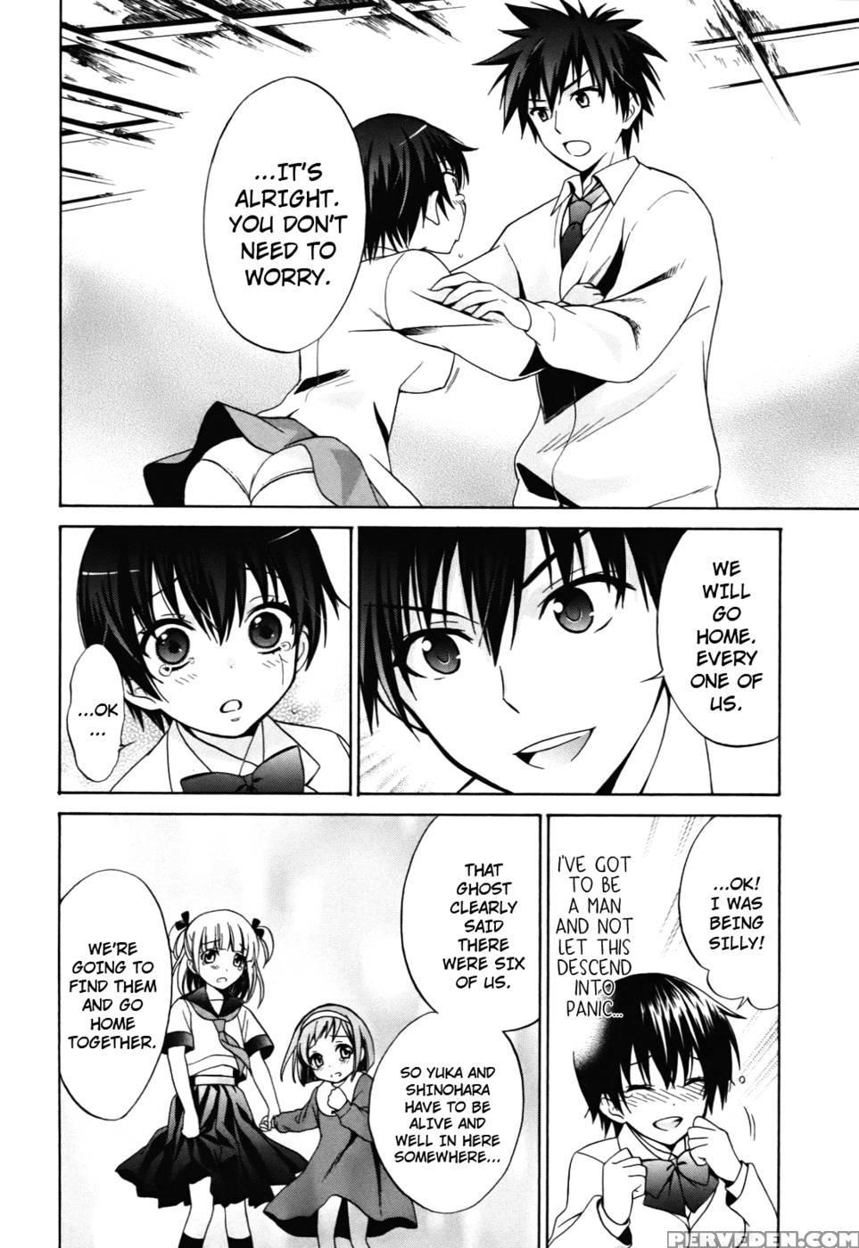 Corpse Party Musume, Chapter 2 - Orie Mika, Kedouin Makoto 1