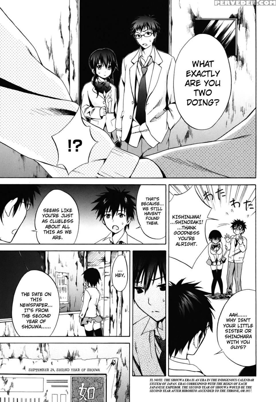 Corpse Party Musume, Chapter 2 - Orie Mika, Kedouin Makoto 1
