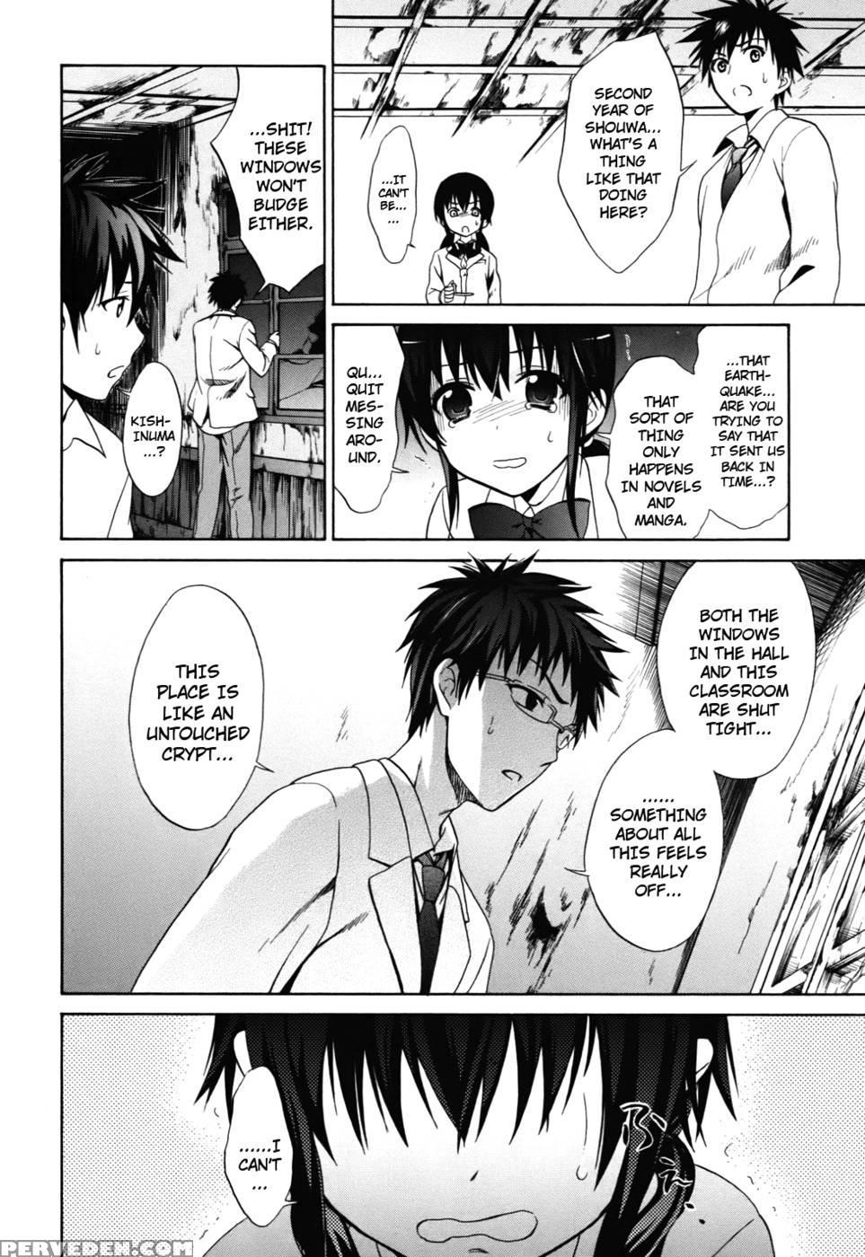 Corpse Party Musume, Chapter 2 - Orie Mika, Kedouin Makoto 1