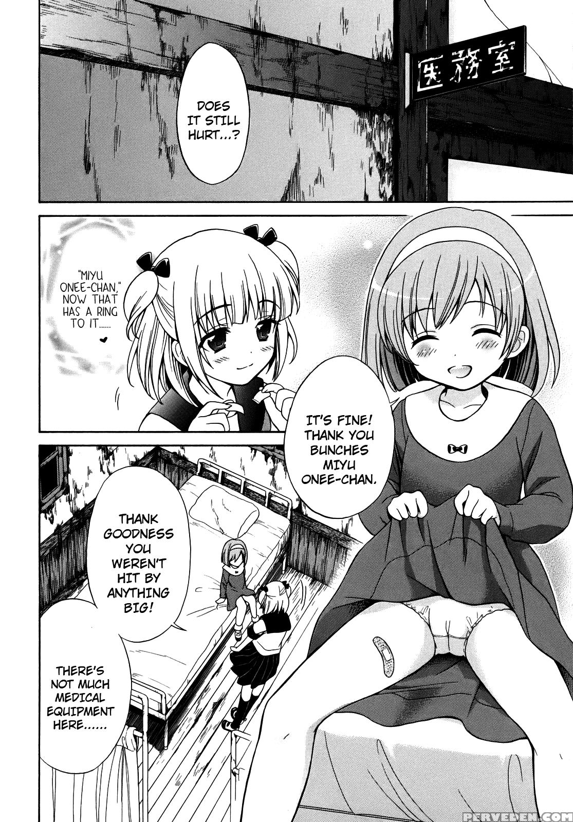 Corpse Party Musume, Chapter 3 - Original Work 1